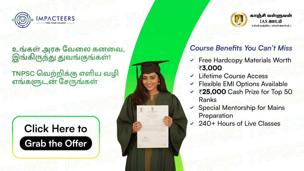 tnpsc course